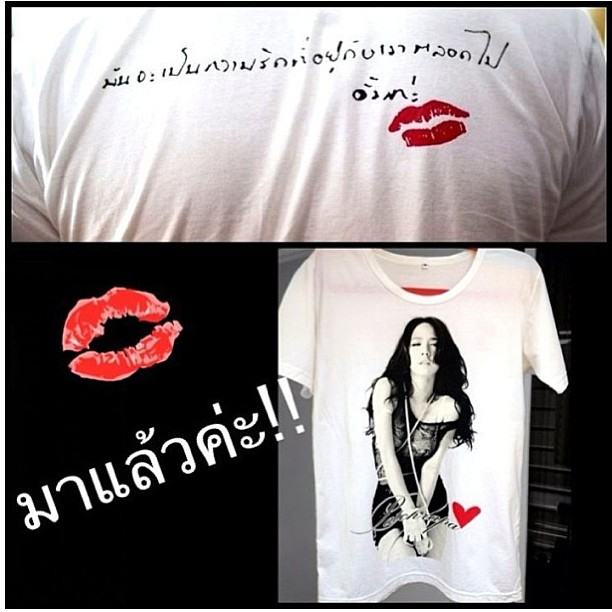 Newpic...Aum (ไร้เมคอัพ)
