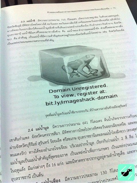 มันขำอ่าาา [ุ8]