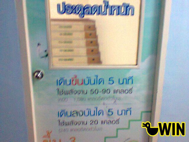 มันขำอ่าาา [ุ8]