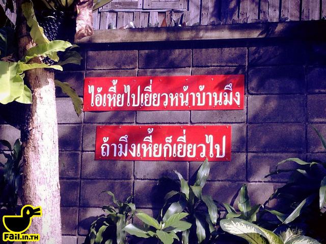 มันขำอ่าาา [ุ8]