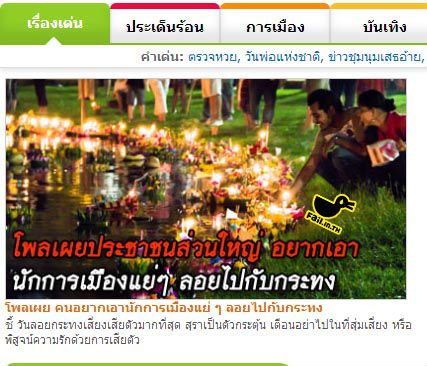 มันขำอ่าาา [ุ8]