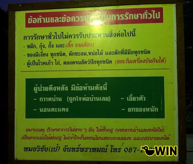 มันขำอ่าาา [ุ8]