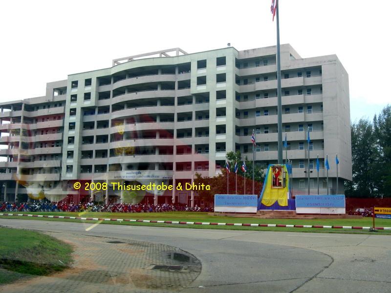 ตัวเมืองนครราชสีมา>มหานครแห่งอีสาน 2