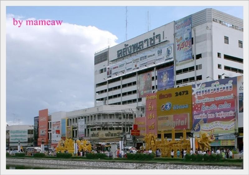 ตัวเมืองนครราชสีมา>มหานครแห่งอีสาน 2