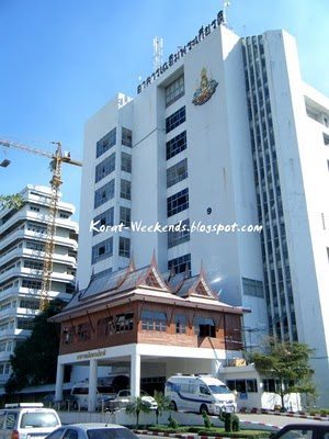 โรงพยาบาลมหาราช นครราชสีมา