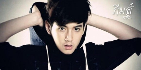 ภีม ภาคิน ลูกเจค ศตวรรษ หล่อเป๊ะ!!!