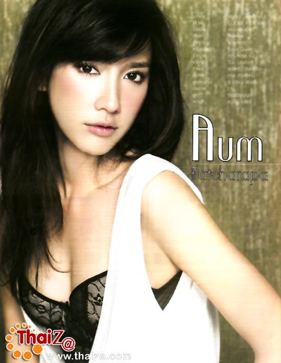 อั้ม พัชราภา สาวสุดร้อนแรงส์ตลอดกาล