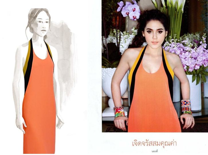 แอร์เมส