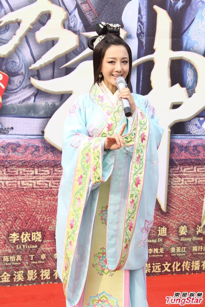 Legend of Goddess Luo 《新洛神》 2013