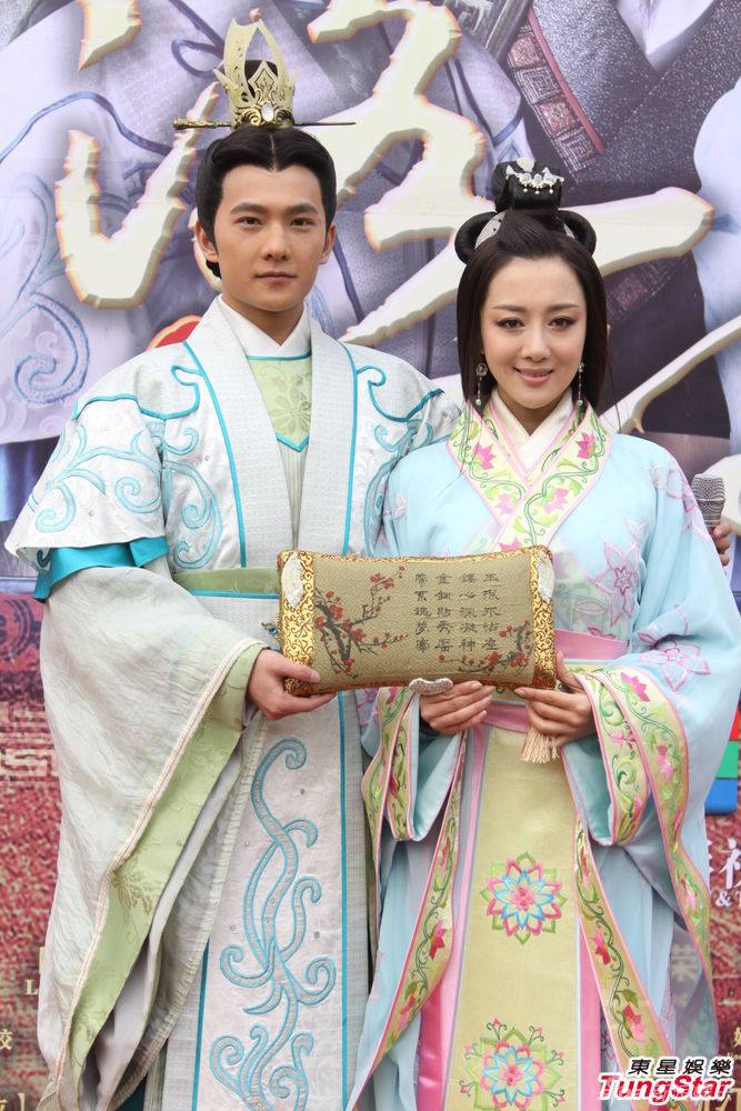 Legend of Goddess Luo 《新洛神》 2013