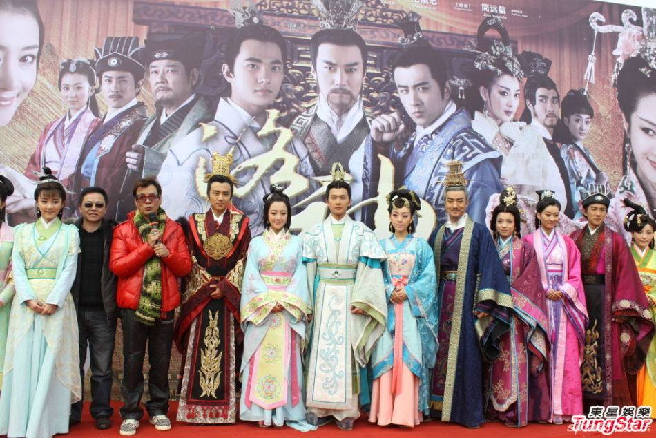 Legend of Goddess Luo 《新洛神》 2013