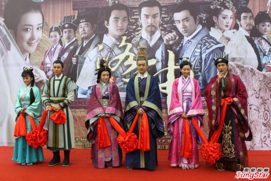 Legend of Goddess Luo 《新洛神》 2013