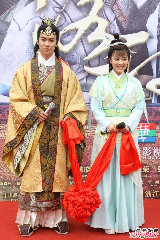 Legend of Goddess Luo 《新洛神》 2013