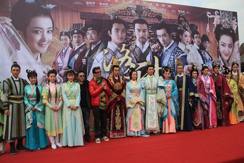 Legend of Goddess Luo 《新洛神》 2013