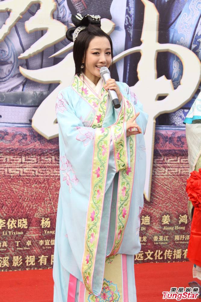 Legend of Goddess Luo 《新洛神》 2013