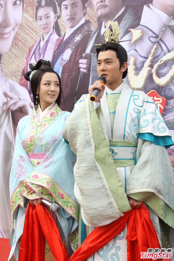 Legend of Goddess Luo 《新洛神》 2013
