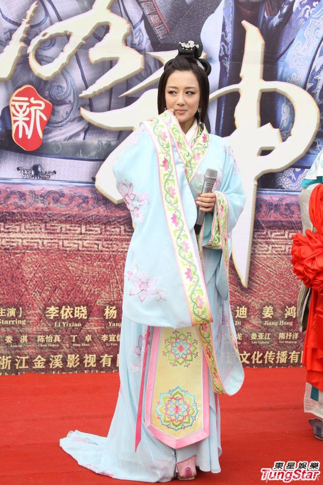 Legend of Goddess Luo 《新洛神》 2013