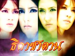 ละครเก่าช่อง7 ใครคิดถึงเรื่องไหนบอกหน่อย