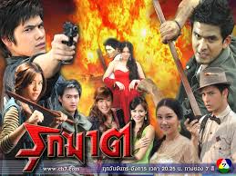ละครเก่าช่อง7 ใครคิดถึงเรื่องไหนบอกหน่อย