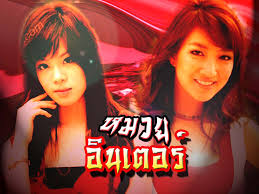 ละครเก่าช่อง7 ใครคิดถึงเรื่องไหนบอกหน่อย