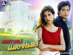 ละครเก่าช่อง7 ใครคิดถึงเรื่องไหนบอกหน่อย