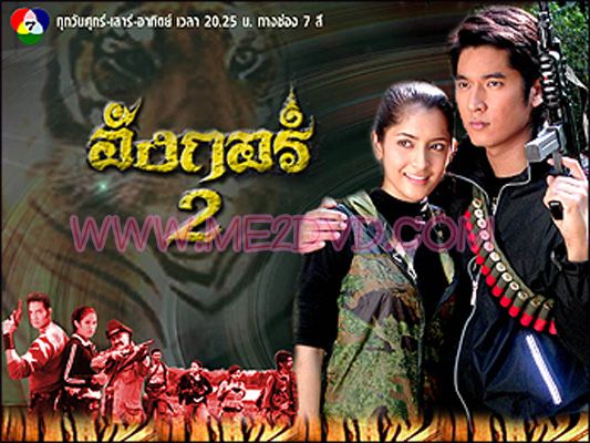 ละครเก่าช่อง7 ใครคิดถึงเรื่องไหนบอกหน่อย