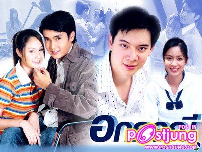 ละครเก่าช่อง7 ใครคิดถึงเรื่องไหนบอกหน่อย