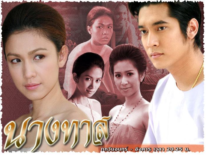 ละครเก่าช่อง7 ใครคิดถึงเรื่องไหนบอกหน่อย