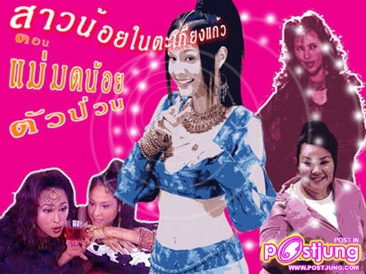 ละครเก่าช่อง7 ใครคิดถึงเรื่องไหนบอกหน่อย