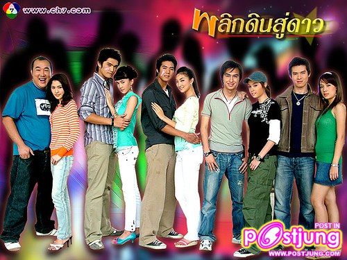 ละครเก่าช่อง7 ใครคิดถึงเรื่องไหนบอกหน่อย