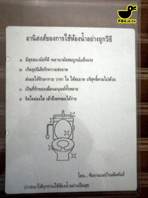 มันขำอ่าาา [9]