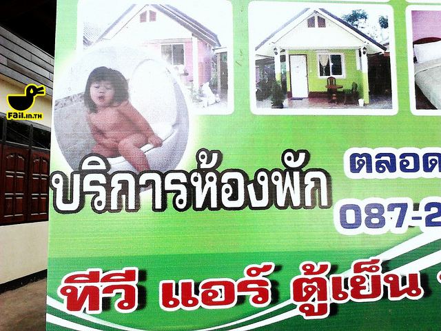 มันขำอ่าาา [9]