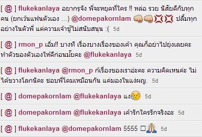 จวกเละ! โดม อวดรอยลิปสติกที่แก้ม เปรยไม่ได้คบกับ กัสจัง แล้ว