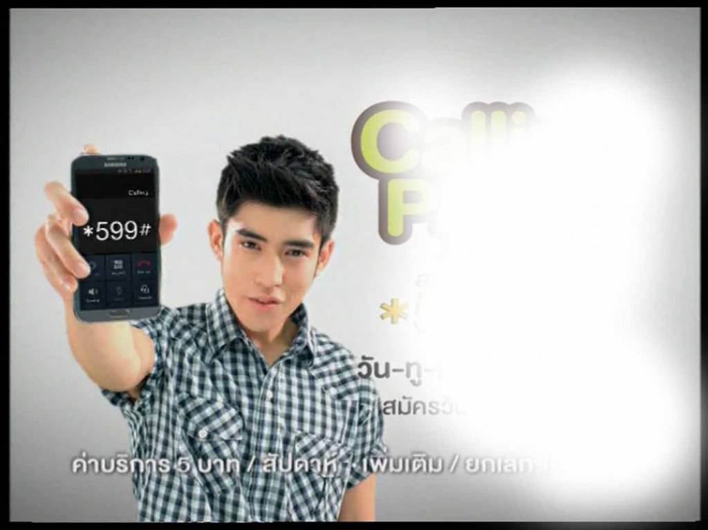 พ กี่ดาว