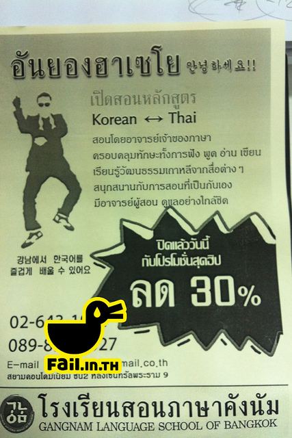 มันขำอ่าาา [11]