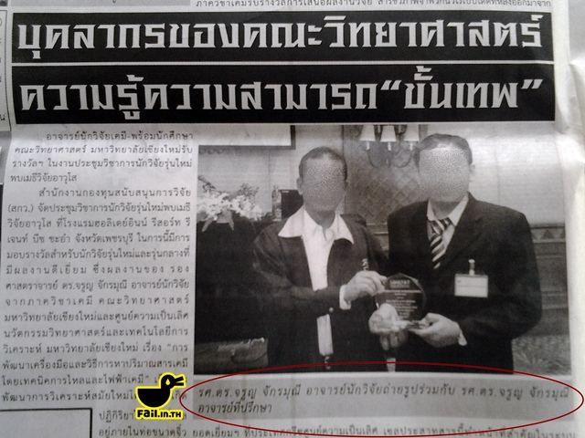 มันขำอ่าาา [11]