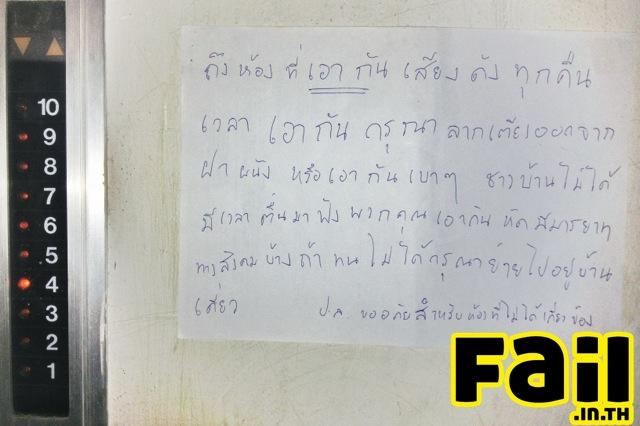มันขำอ่าาา [11]