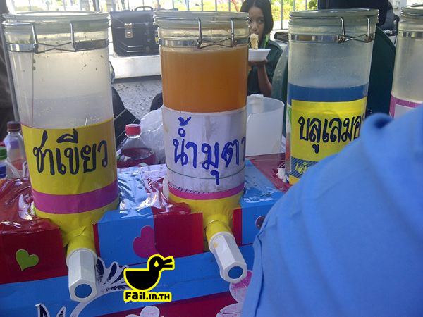 มันขำอ่าาา [11]