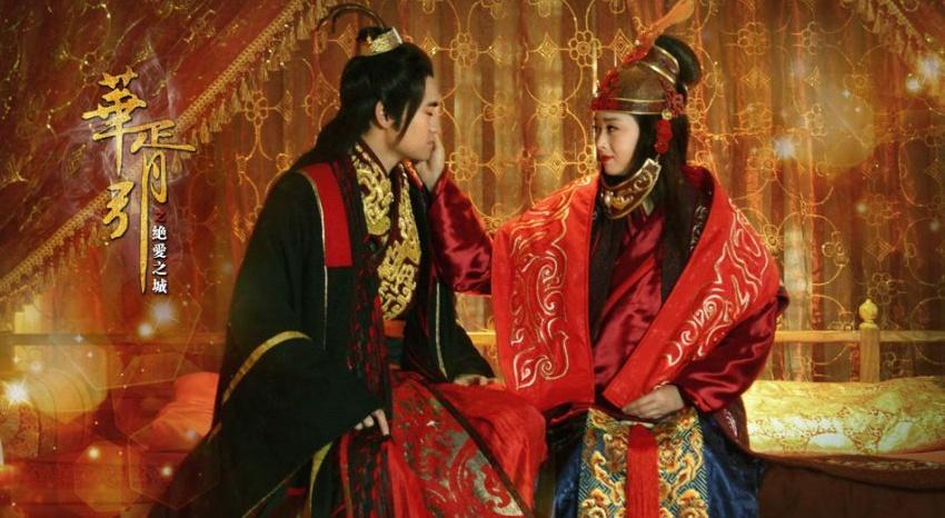 พี่หยวนหงส์ และ พี่เจียงซิน จาก Hua Xu Yin《华胥引》 (2013)