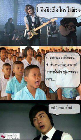 ตามคำขอ-- ไม่รู้จะฮาเหมมือนที่แล้วป่าวนะ