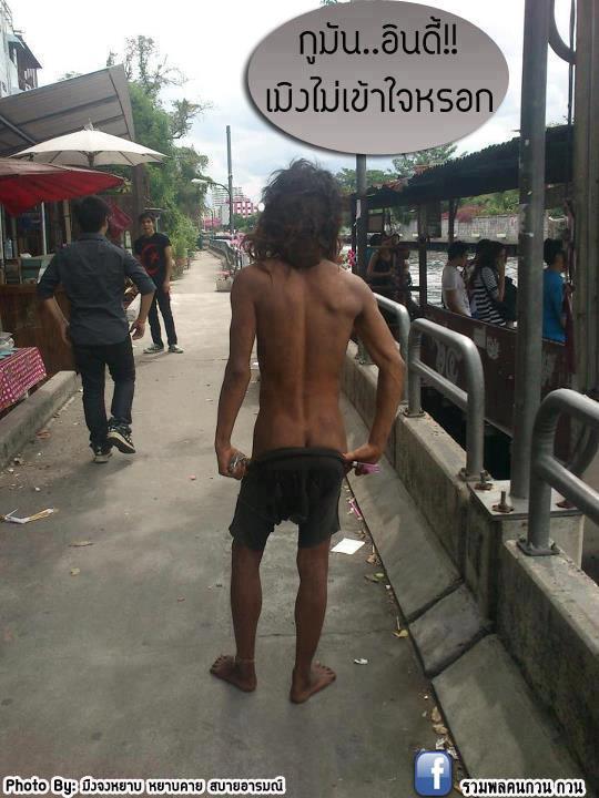 ตามคำขอ-- ไม่รู้จะฮาเหมมือนที่แล้วป่าวนะ