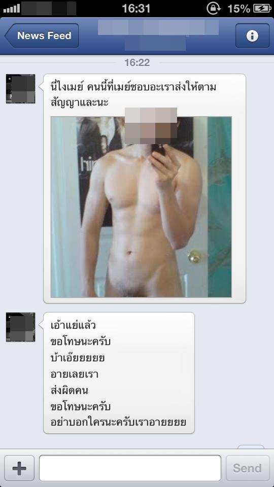 ตามคำขอ-- ไม่รู้จะฮาเหมมือนที่แล้วป่าวนะ