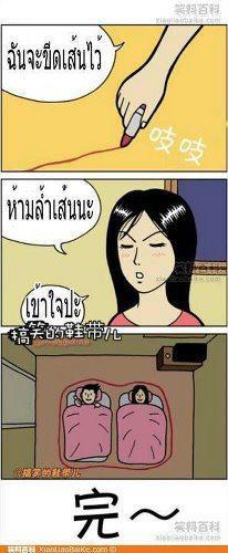 ตามคำขอ-- ไม่รู้จะฮาเหมมือนที่แล้วป่าวนะ