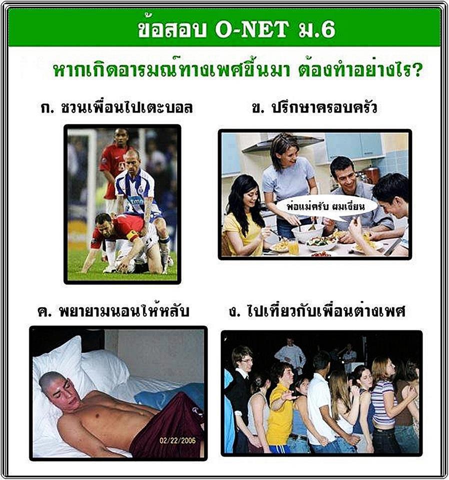ตามคำขอ-- ไม่รู้จะฮาเหมมือนที่แล้วป่าวนะ