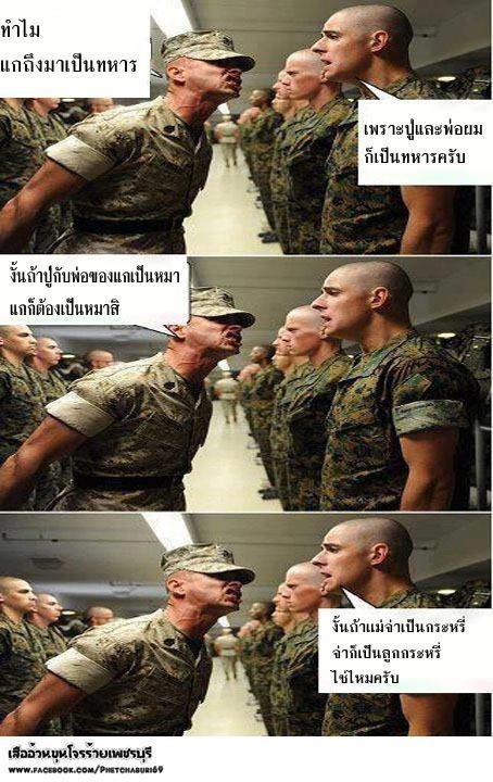 ตามคำขอ-- ไม่รู้จะฮาเหมมือนที่แล้วป่าวนะ