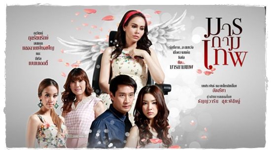 โม มนชนก แสงฉายเพียงเพ็ญ กับบท น้ำหนึ่ง จาก มารกามเทพ