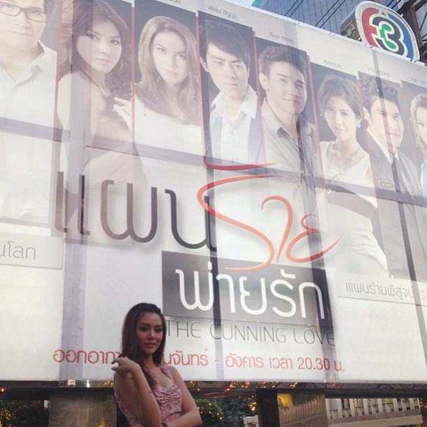 ปราง กัญญ์ณรัณ เด็กช่อง 3 สวย คม ไฮโซมาก ><