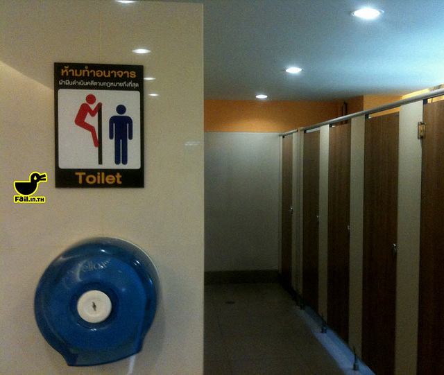 มันขำอ่าาา [12]