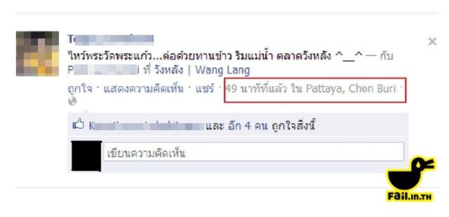 มันขำอ่าาา [12]