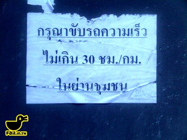 มันขำอ่าาา [12]